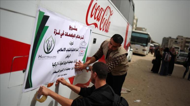 تركيا والسعودية تطلقان مشروع مواصلات مجانية لطلبة جامعات غزة‎