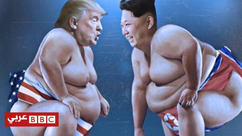 #كوريا_الشمالية_تتوعد_ترامب .. مواجهة بين ترامب و كيم جونغ أون على تويتر