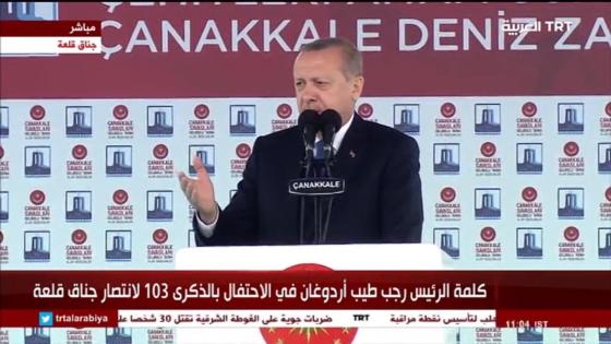 أردوغان يعلن رسمياً السيطرة الكاملة لقوات “غصن الزيتون” على مركز مدينة عفرين