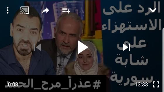 شاب سوري يطلق هاشتاغ #عذراً_مرح_الحمد رداً على سخرية أحد حكام برنامج نجوم العلوم على فتاة سورية مخترعة