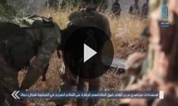 شاهد.. لحظة انطلاق الإنغماسيين في قرية ” القصابية” بريف إدلب الجنوبي (فيديو)