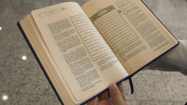 الشؤون الدينية التركية تتعهد بترجمة معاني القرآن الكريم إلى 100 لغة