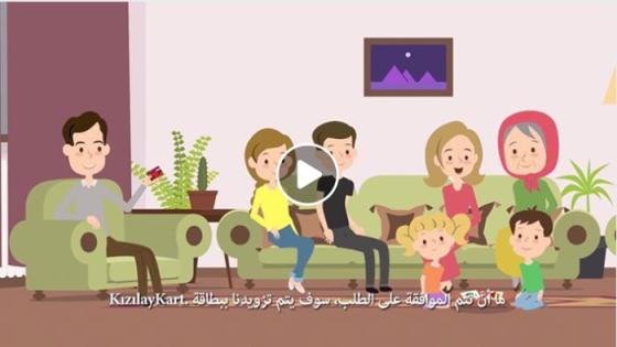 هكذا يمكنك الإستفادة من برنامج المساعدة المالية المشروطة للتعليم .. شاهد الفيديو الجديد