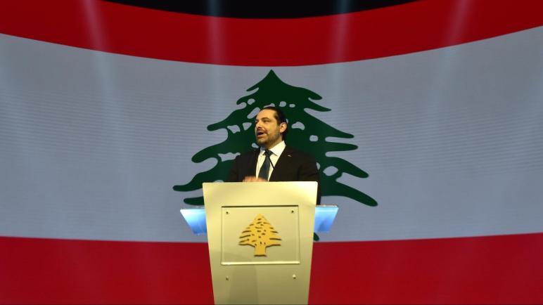 سعد الحريري: لبنان يقترب من الانهيار بسبب اللاجئين السوريين