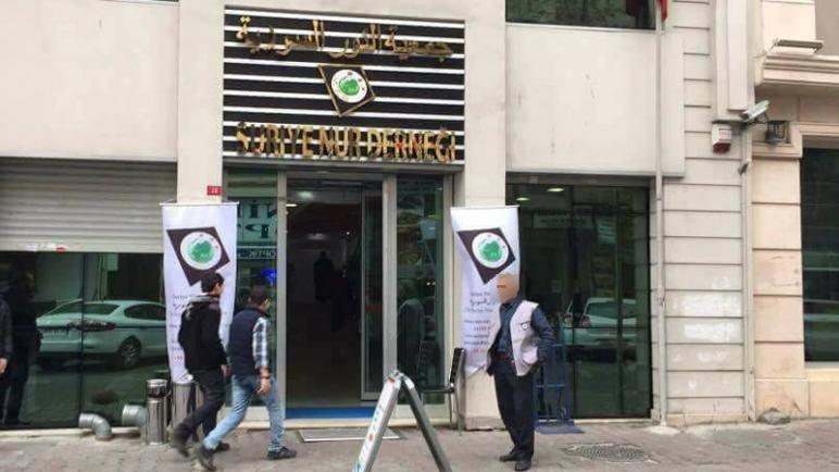 السلطات التركية تقرر إغلاق المراكز الطبية السورية